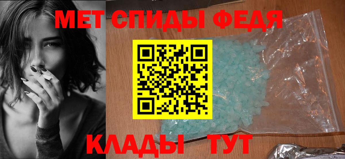 АМФЕТАМИН 97%  Амфетамин  Острогожск  Вход с VPN 