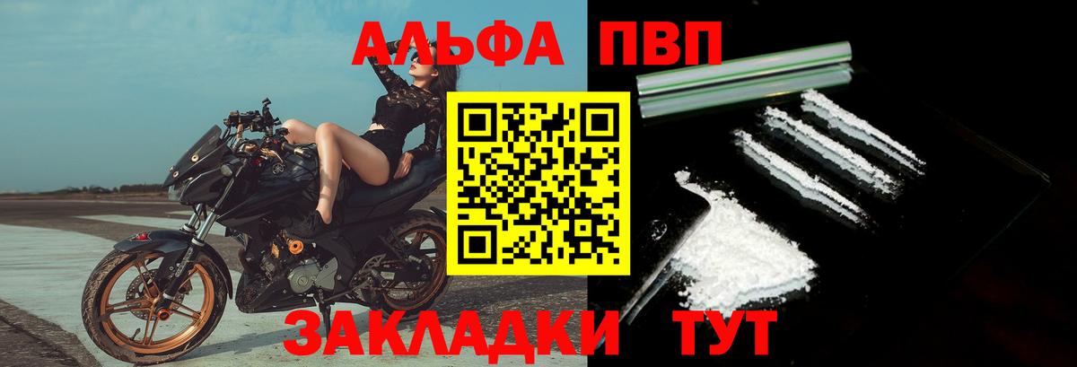 Амфетамин Острогожск