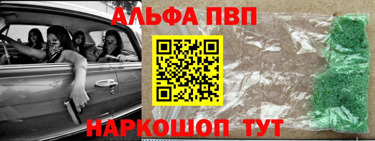 APVP мука Острогожск