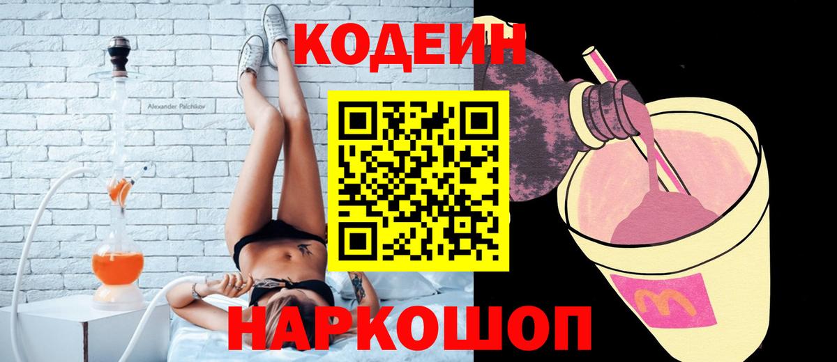 COCAIN  Каннабис  А ПВП СОЛЬ   Острогожск  Мефедрон   Вход с VPN  ГАШИШ 