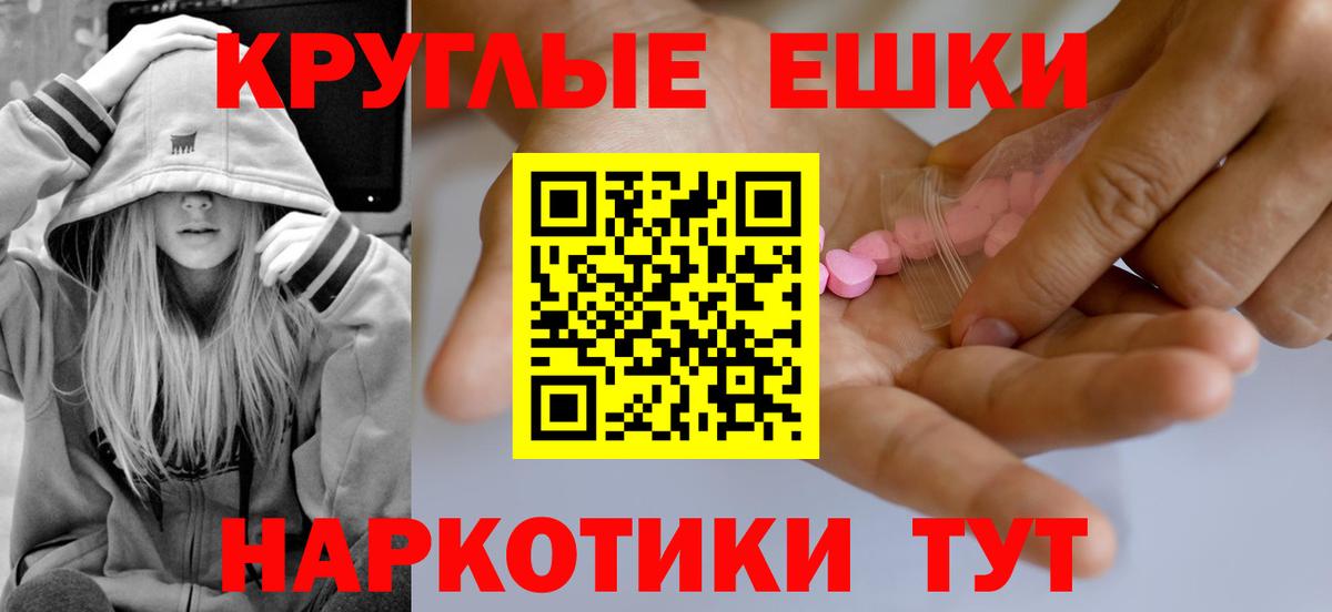 площадка Telegram  Экстази  Вход с VPN  Экстази Дубай  Острогожск 