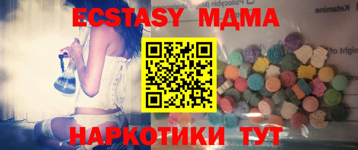 ЭКСТАЗИ Punisher Острогожск