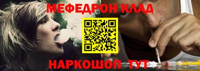 мефедрон Свободный