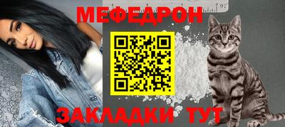 мефедрон Свободный