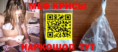 мефедрон Свободный