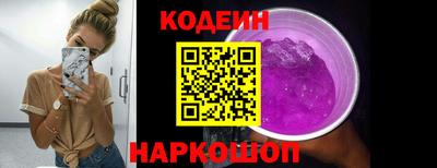 мяу мяу кристалл Севастополь
