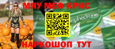 PSILOCYBIN Северобайкальск