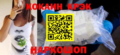 мяу мяу кристалл Севастополь