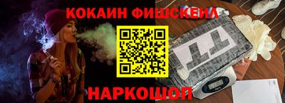 мефедрон Свободный