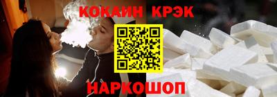 мяу мяу кристалл Севастополь