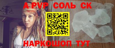 PSILOCYBIN Северобайкальск