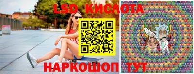 мяу мяу кристалл Севастополь