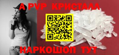 PSILOCYBIN Северобайкальск