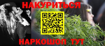 мяу мяу кристалл Севастополь