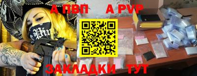 PSILOCYBIN Северобайкальск