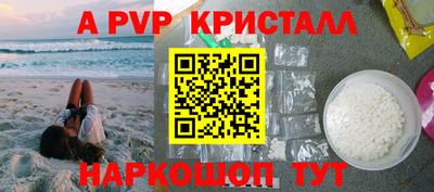 мефедрон Свободный