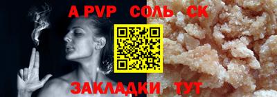 PSILOCYBIN Северобайкальск