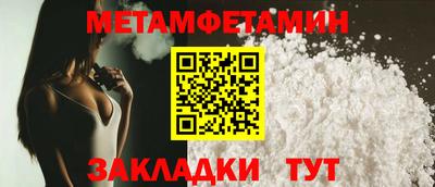 мяу мяу кристалл Севастополь