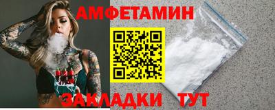 мяу мяу кристалл Севастополь