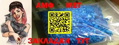 мяу мяу кристалл Севастополь