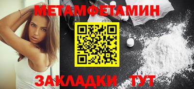 мефедрон Свободный