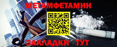 PSILOCYBIN Северобайкальск