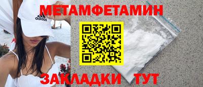 мефедрон Свободный