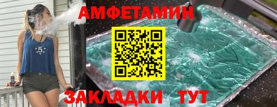 мяу мяу кристалл Севастополь