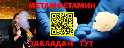 PSILOCYBIN Северобайкальск