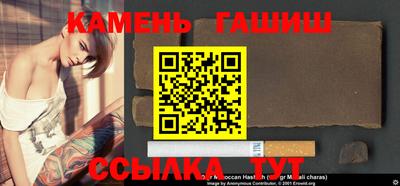 мяу мяу кристалл Севастополь