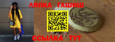 PSILOCYBIN Северобайкальск