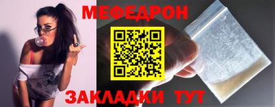 мефедрон Свободный