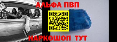 мяу мяу кристалл Севастополь