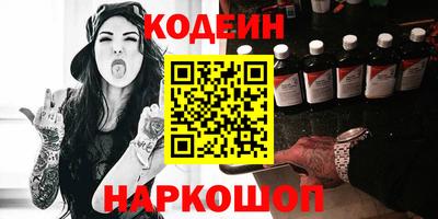мефедрон Свободный