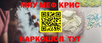 PSILOCYBIN Северобайкальск