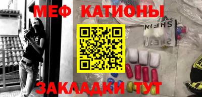 мефедрон Свободный