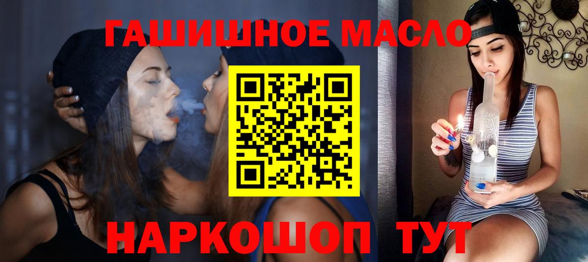 Острогожск  ТГК Wax  Вход с VPN  ТГК Wax 
