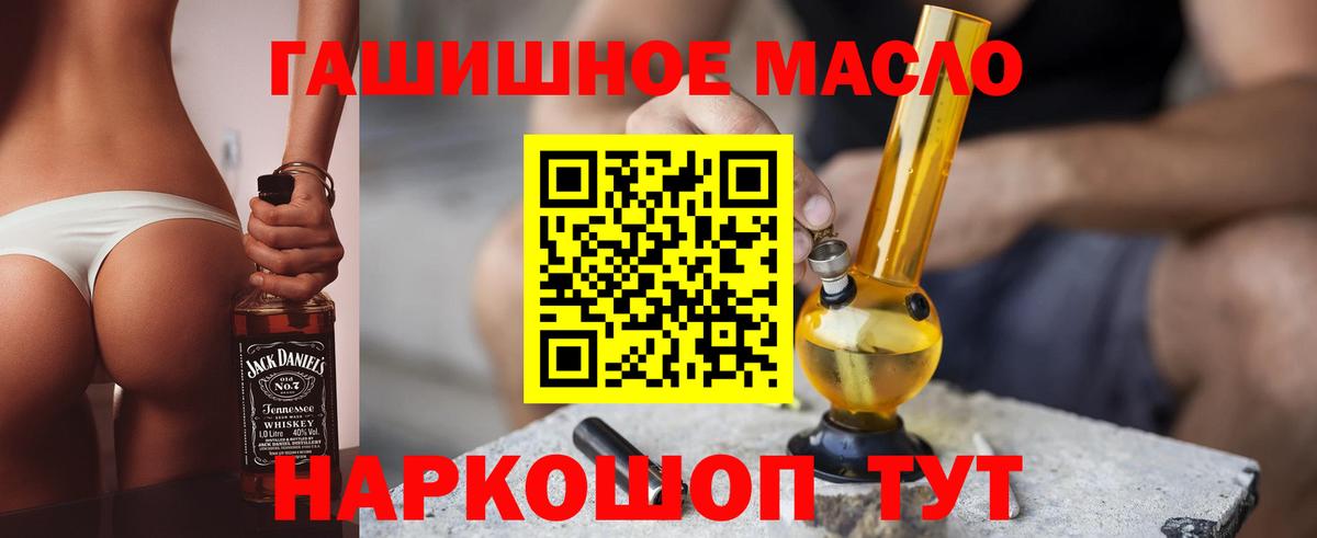 ТГК концентрат Острогожск