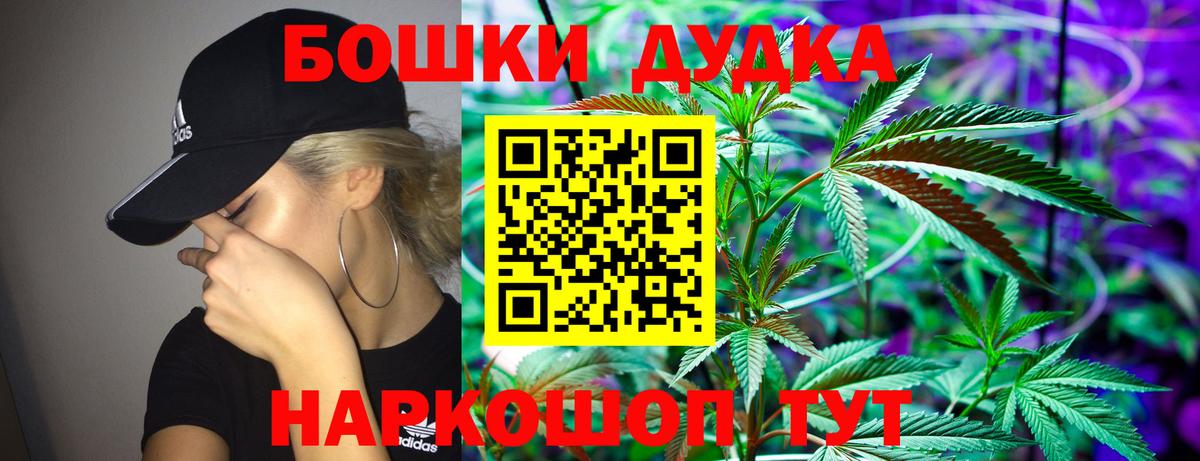 Каннабис Bruce Banner  Вход с VPN  Острогожск  МАРИХУАНА конопля  Марихуана SATIVA & INDICA  Марихуана Bruce Banner 