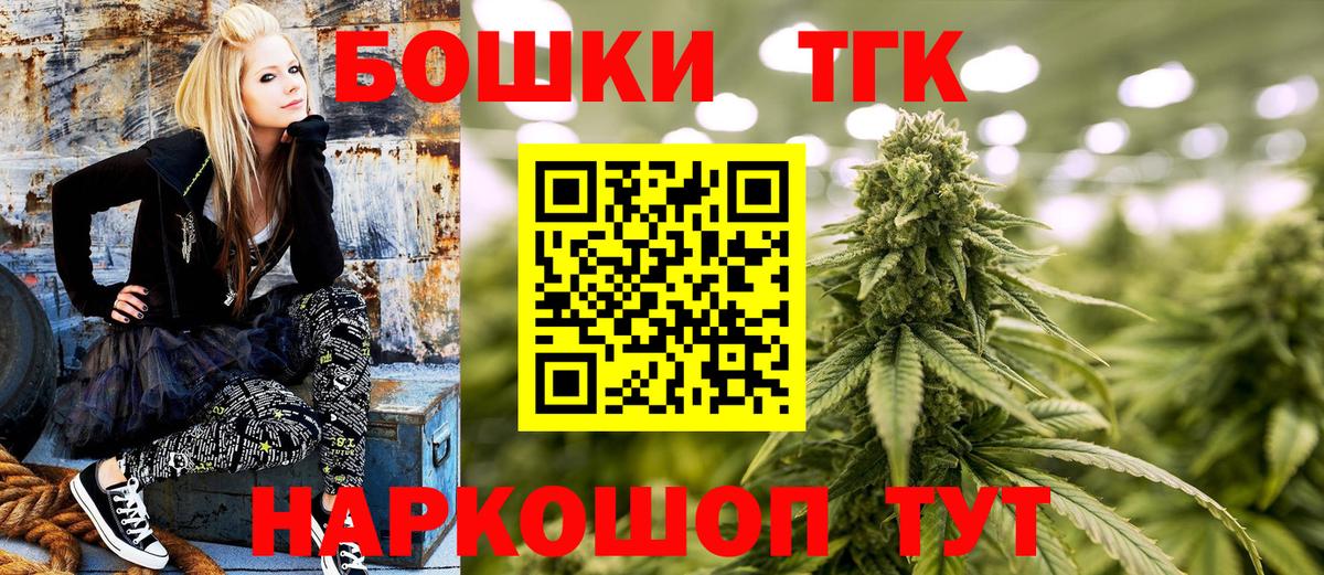 Канабис SATIVA & INDICA Острогожск